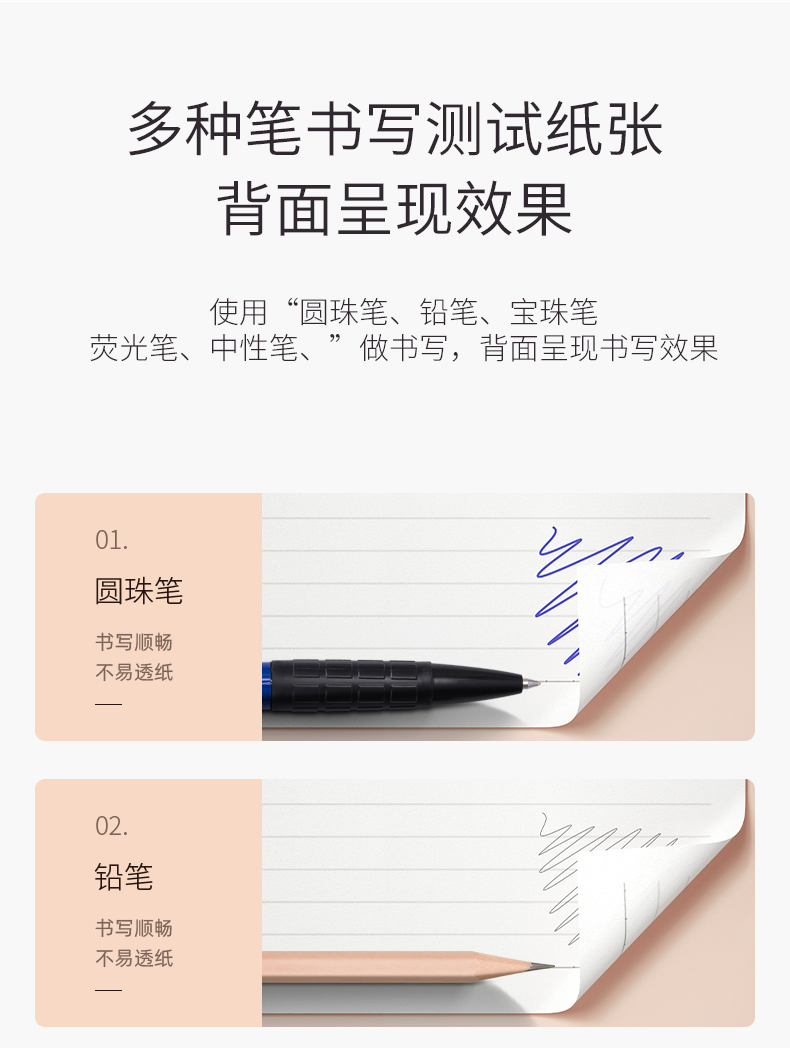 得力 7666 胶装本 B5/100pages （单位：本） 混色