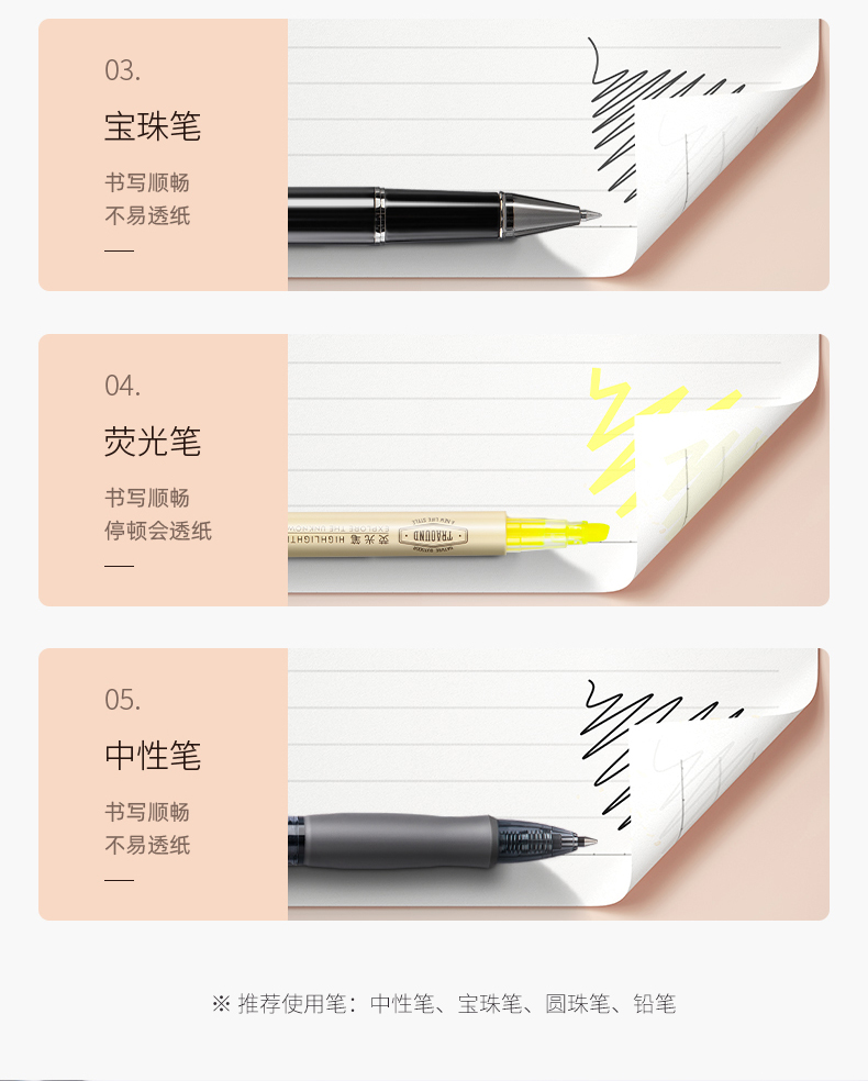 得力 7666 胶装本 B5/100pages （单位：本） 混色