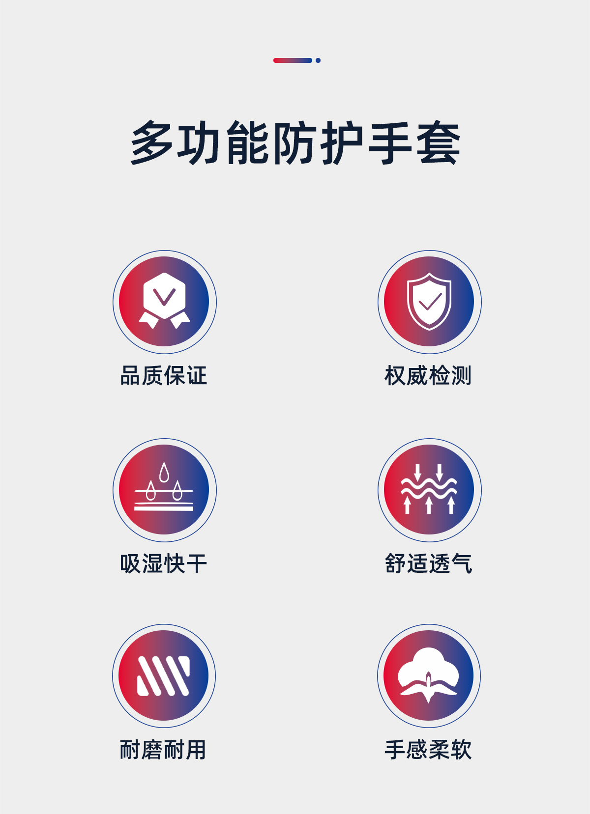 际华防护501002白甲24道帆布手套（白内衬）