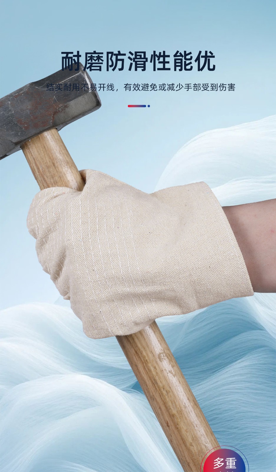 际华防护501003黄甲24道帆布手套（白内衬）