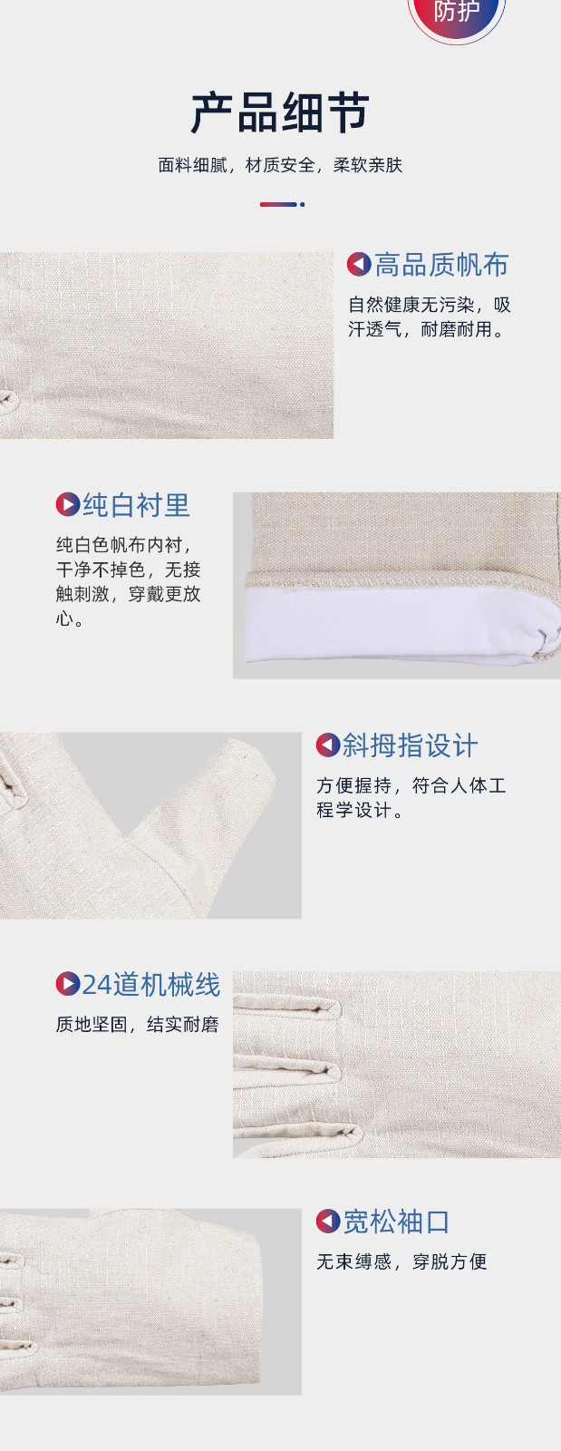 际华防护501003黄甲24道帆布手套（白内衬）