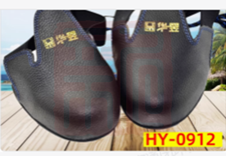 华昱 HY0912C黑色安全鞋头 均码