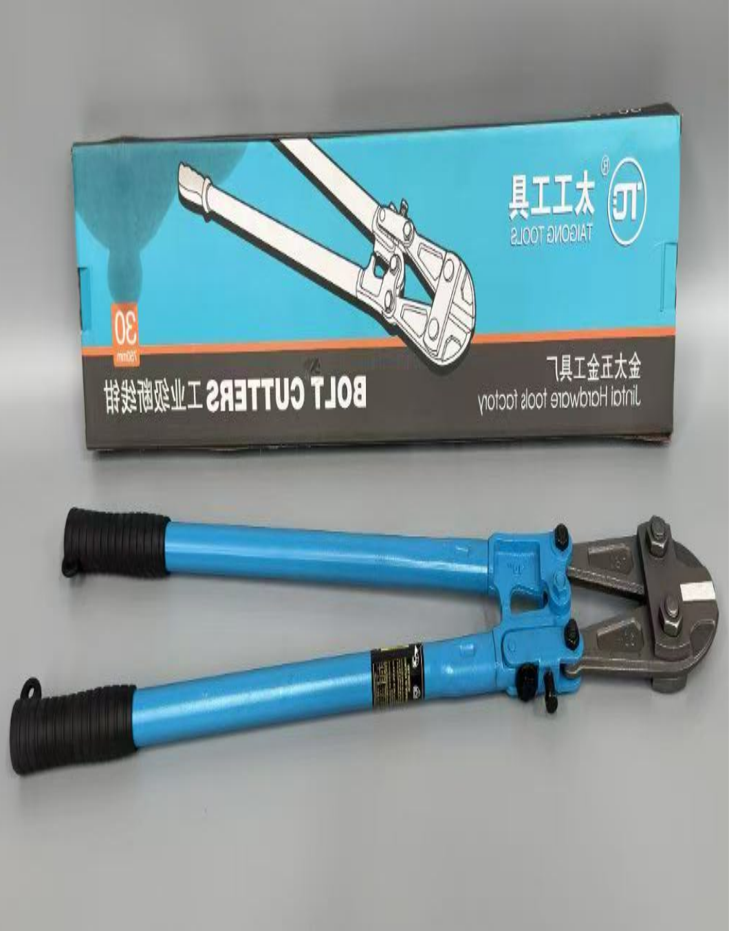 宝世安 消防钳子85cm