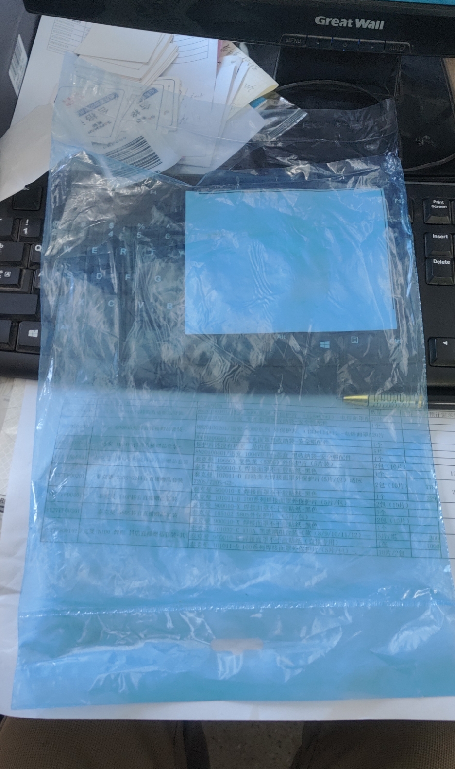 百劳汇 随货资料包装袋opp袋子（仓库专用）