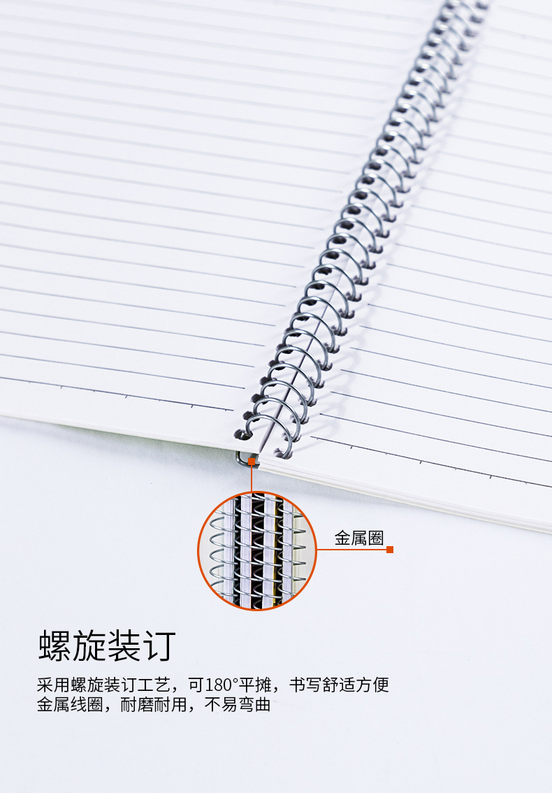 得力 7683 螺旋本螺旋本笔记本 A5/60页 （单位：本） 混色