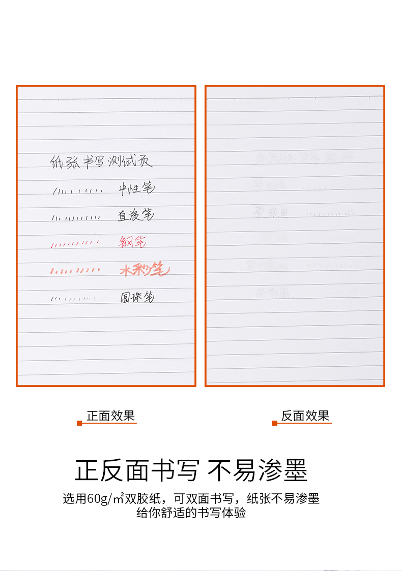 得力 7683 螺旋本螺旋本笔记本 A5/60页 （单位：本） 混色