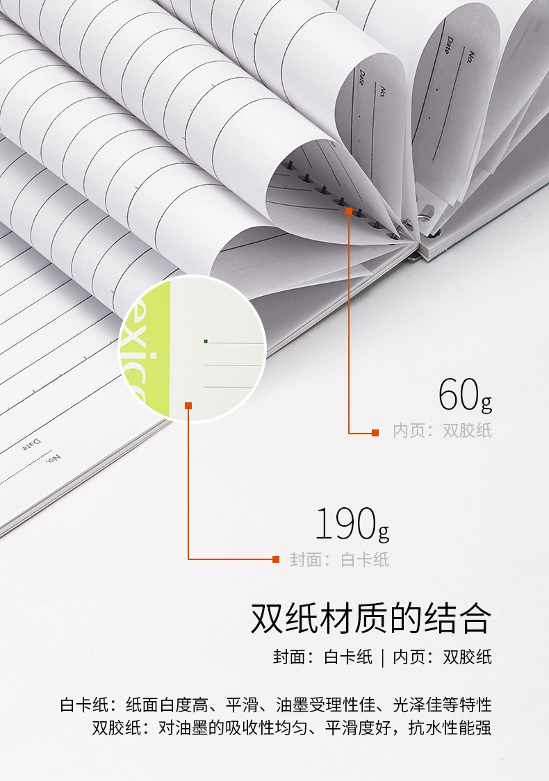 得力 7683 螺旋本螺旋本笔记本 A5/60页 （单位：本） 混色