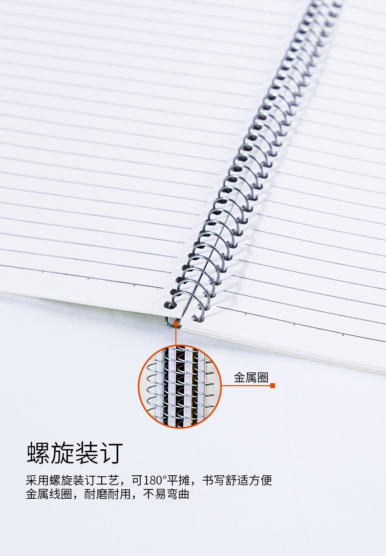 得力 7682 螺旋本螺旋本笔记本 A5/50页 （单位：本） 混色
