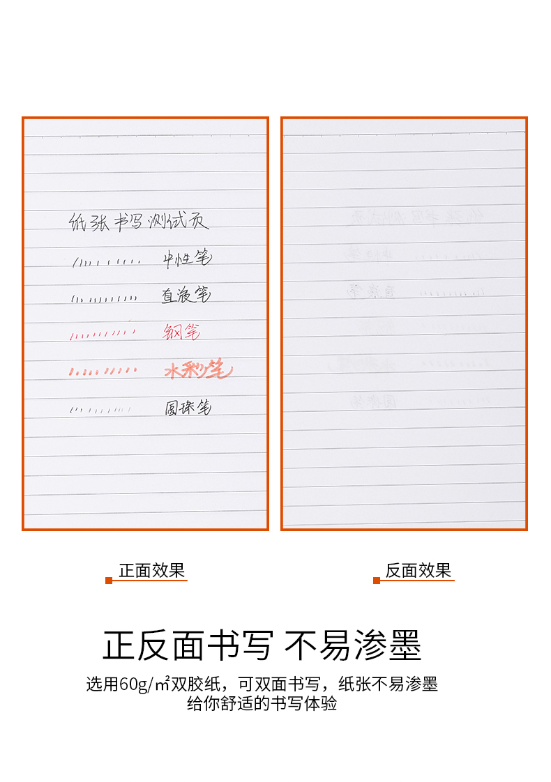 得力 7682 螺旋本螺旋本笔记本 A5/50页 （单位：本） 混色