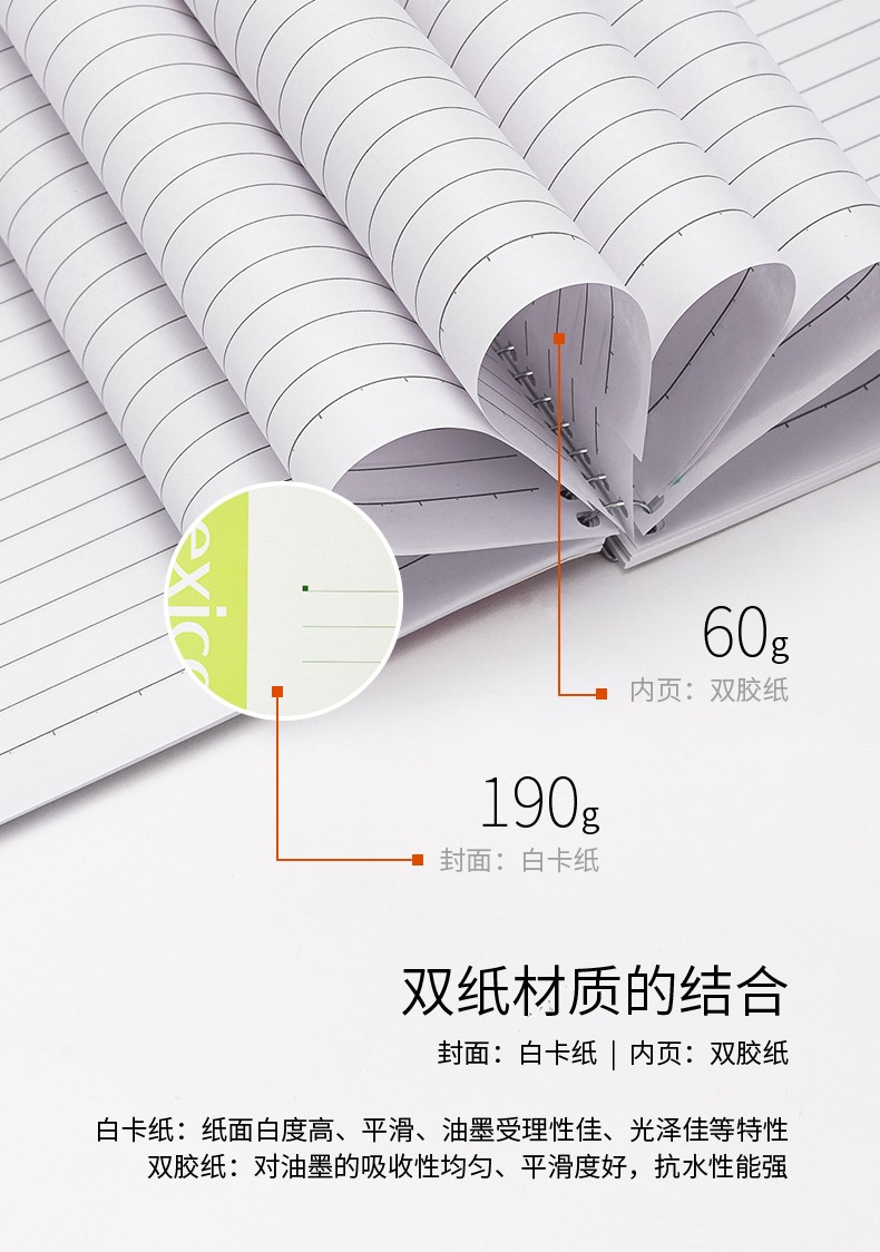 得力 7684 螺旋本螺旋本笔记本 A5/80页 （单位：本） 混色