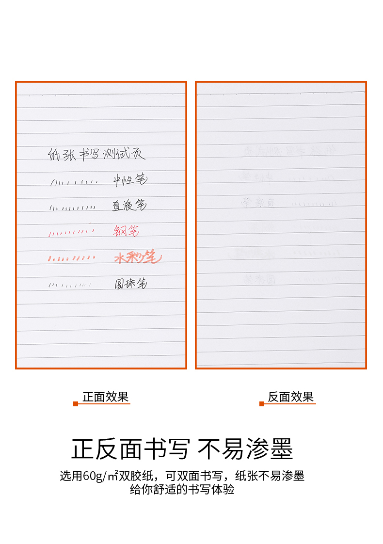 得力 7684 螺旋本螺旋本笔记本 A5/80页 （单位：本） 混色