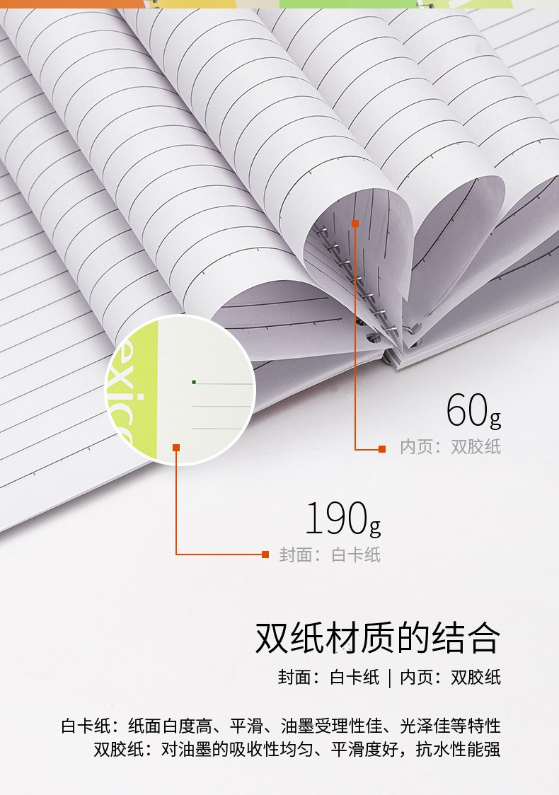 得力 7685 螺旋本螺旋本笔记本 A5/100页 （单位：本） 混色