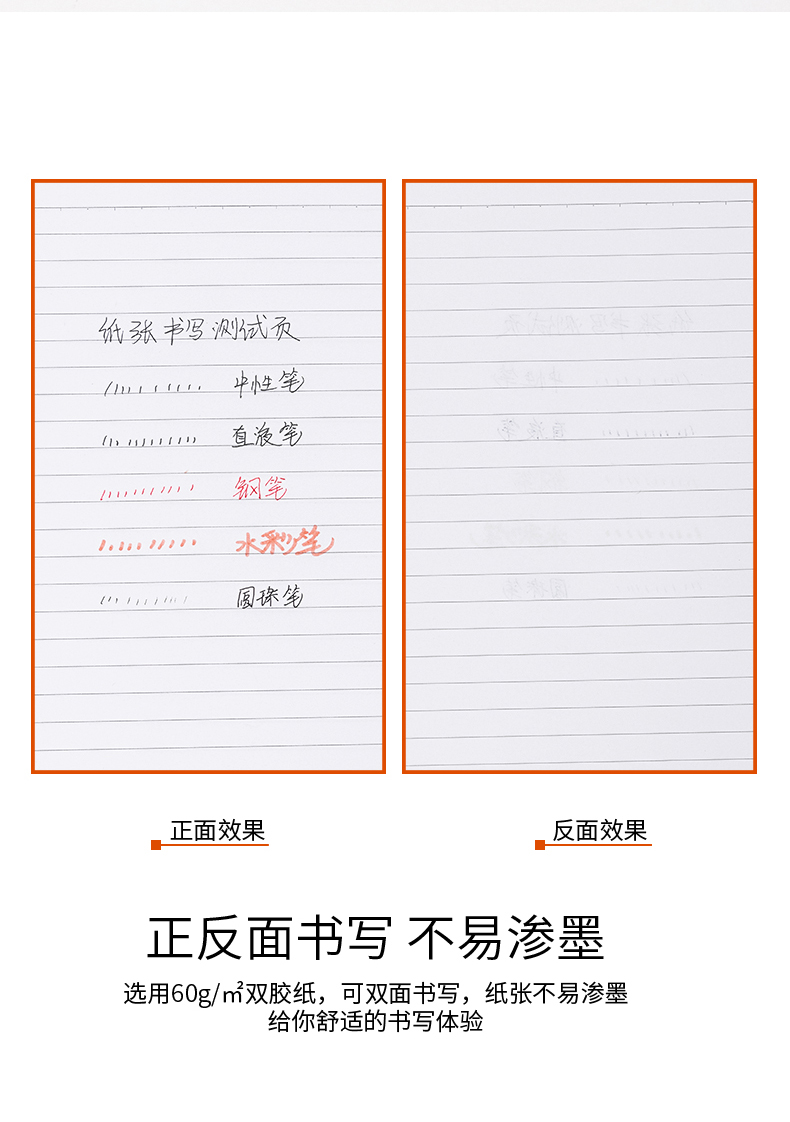 得力 7685 螺旋本螺旋本笔记本 A5/100页 （单位：本） 混色