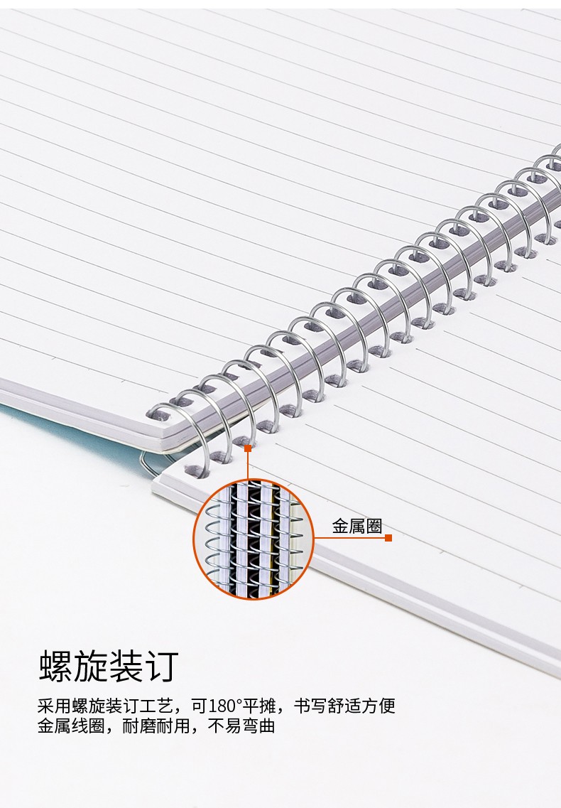 得力 7685 螺旋本螺旋本笔记本 A5/100页 （单位：本） 混色