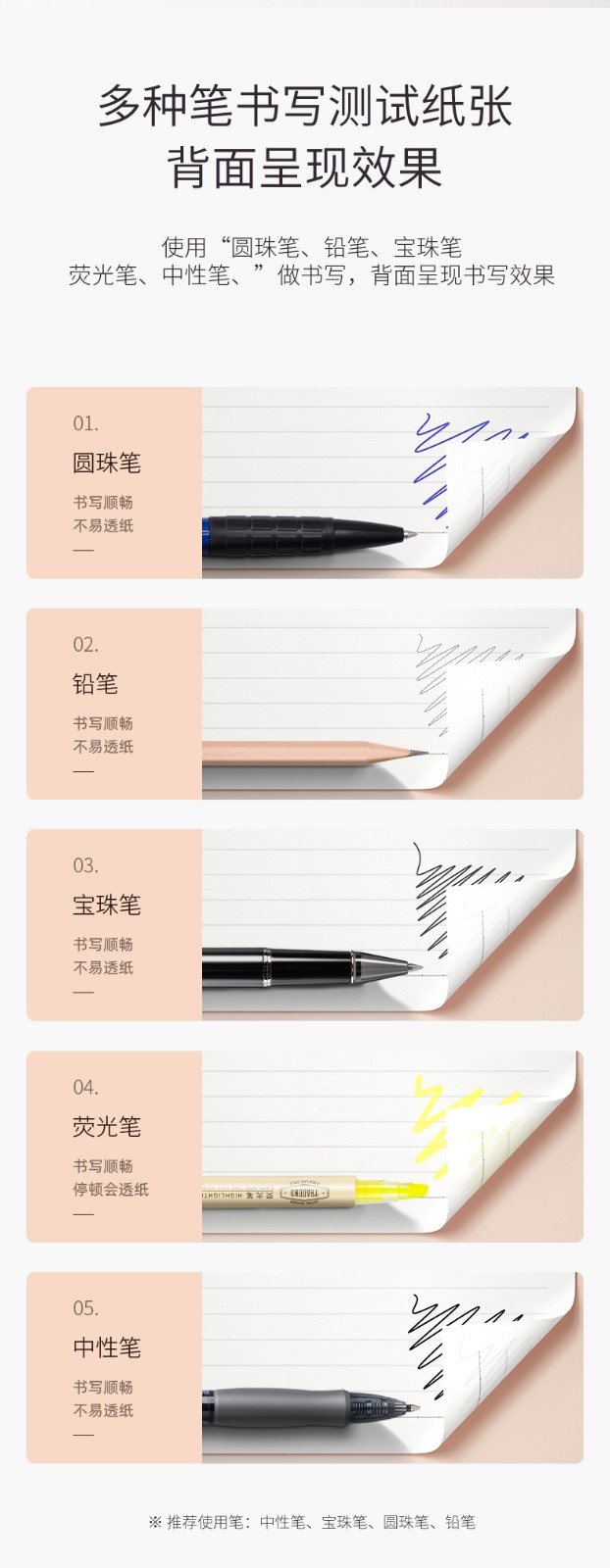 得力 7685 螺旋本螺旋本笔记本 A5/100页 （单位：本） 混色