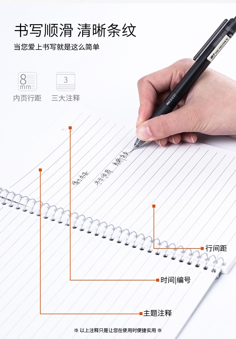 得力 7685 螺旋本螺旋本笔记本 A5/100页 （单位：本） 混色