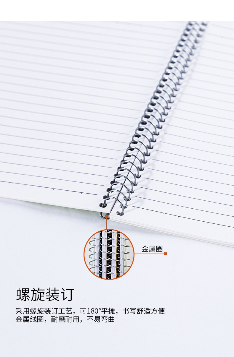得力 7688 螺旋本笔记本作业本 A4/60页 （单位：本） 混色