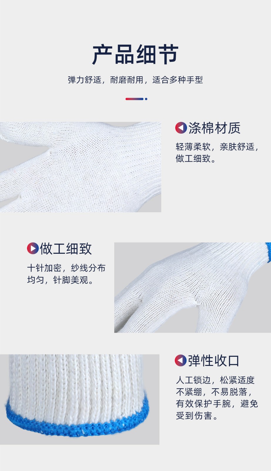 际华防护 502003 十针纱线手套500g-均码