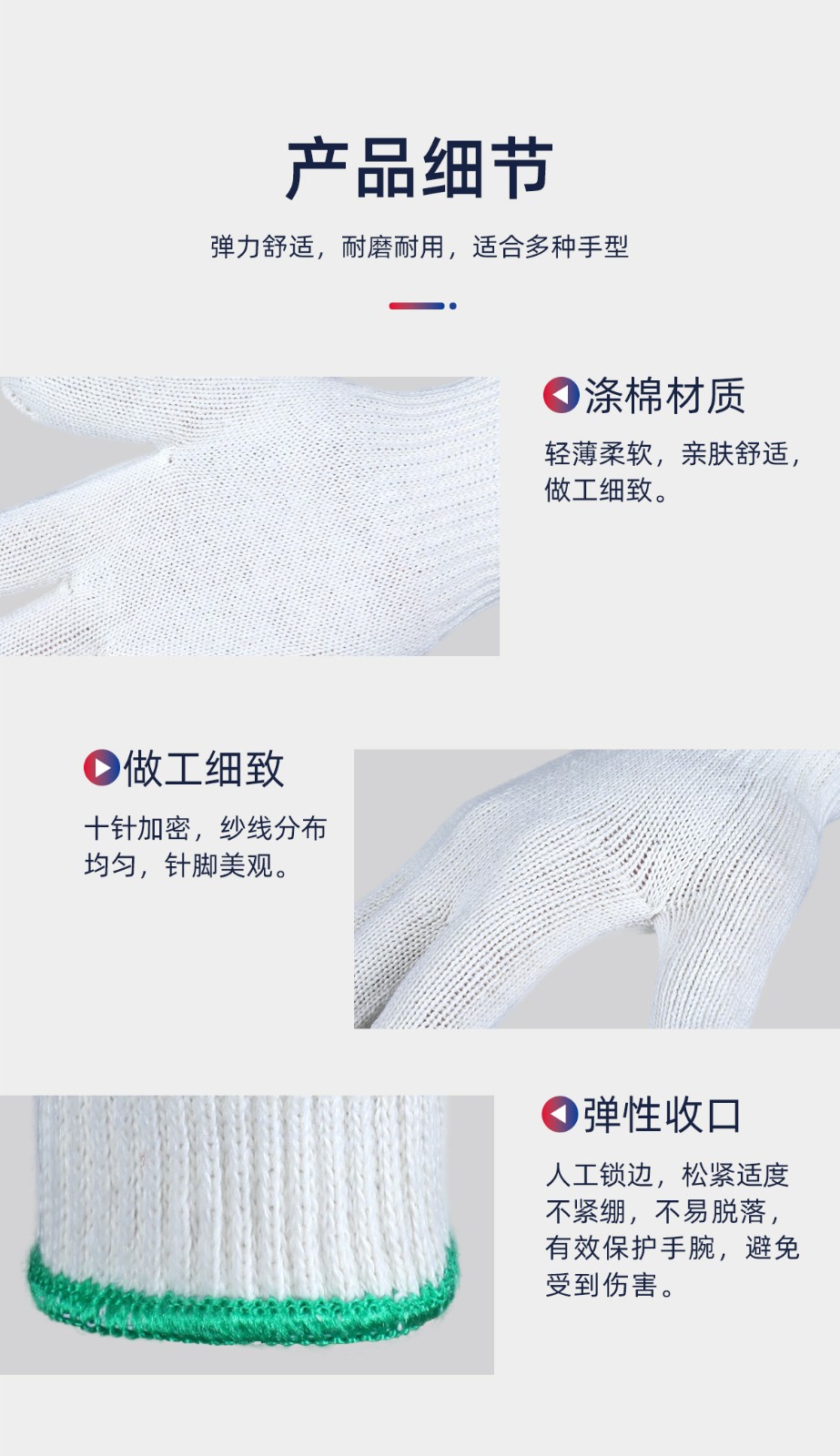 际华防护 502004 十针纱线手套450g-均码