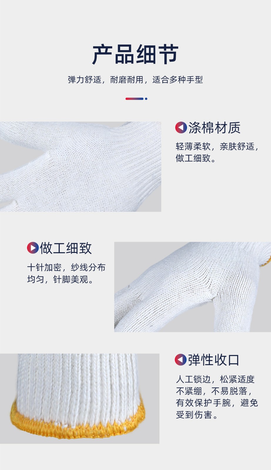 际华防护 502005 十针纱线手套600g-均码