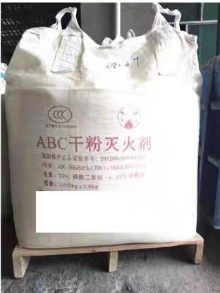 力安 4公斤灭火器罐装-手提式