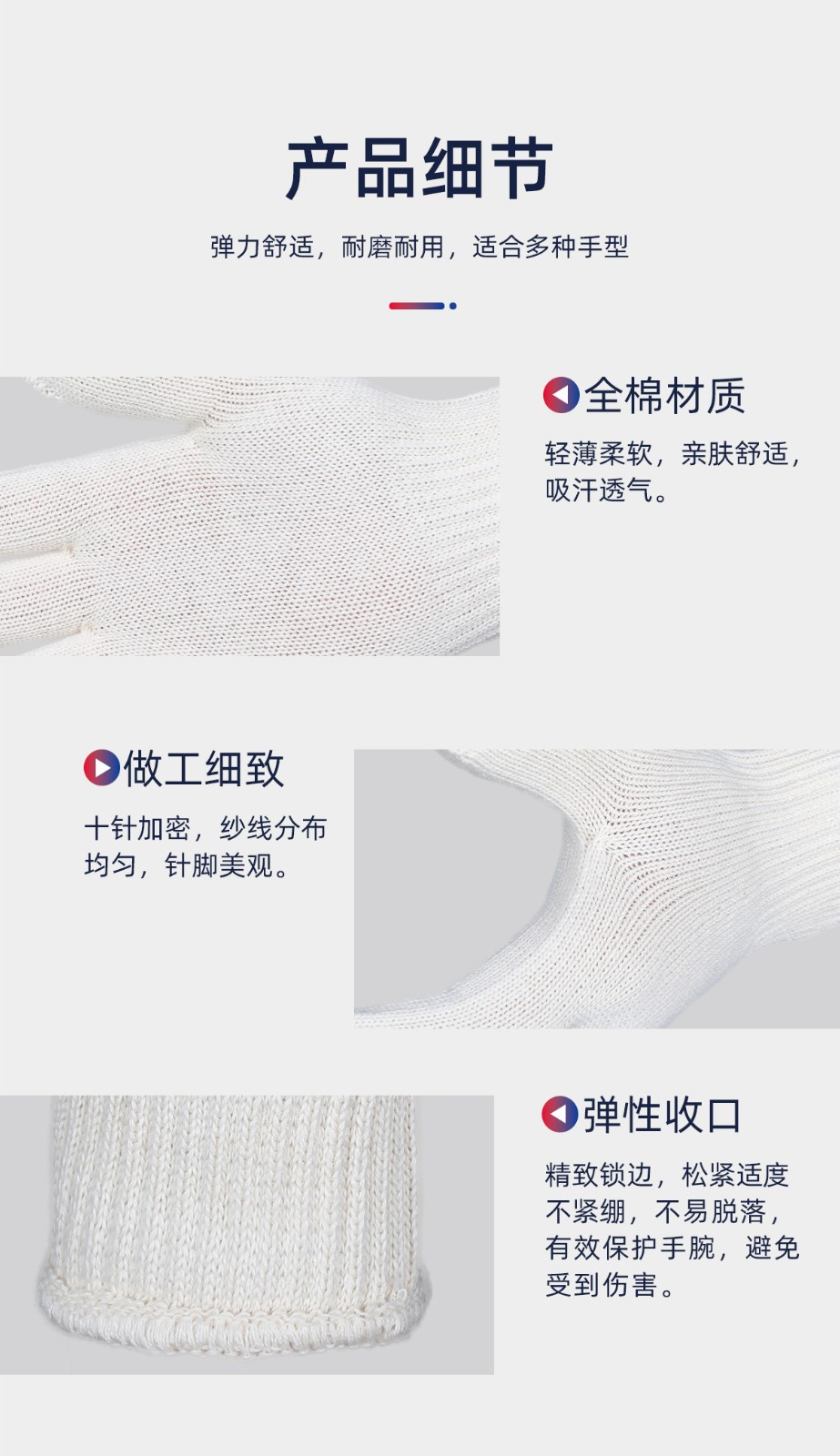 际华防护 502001 全棉十针线手套600g