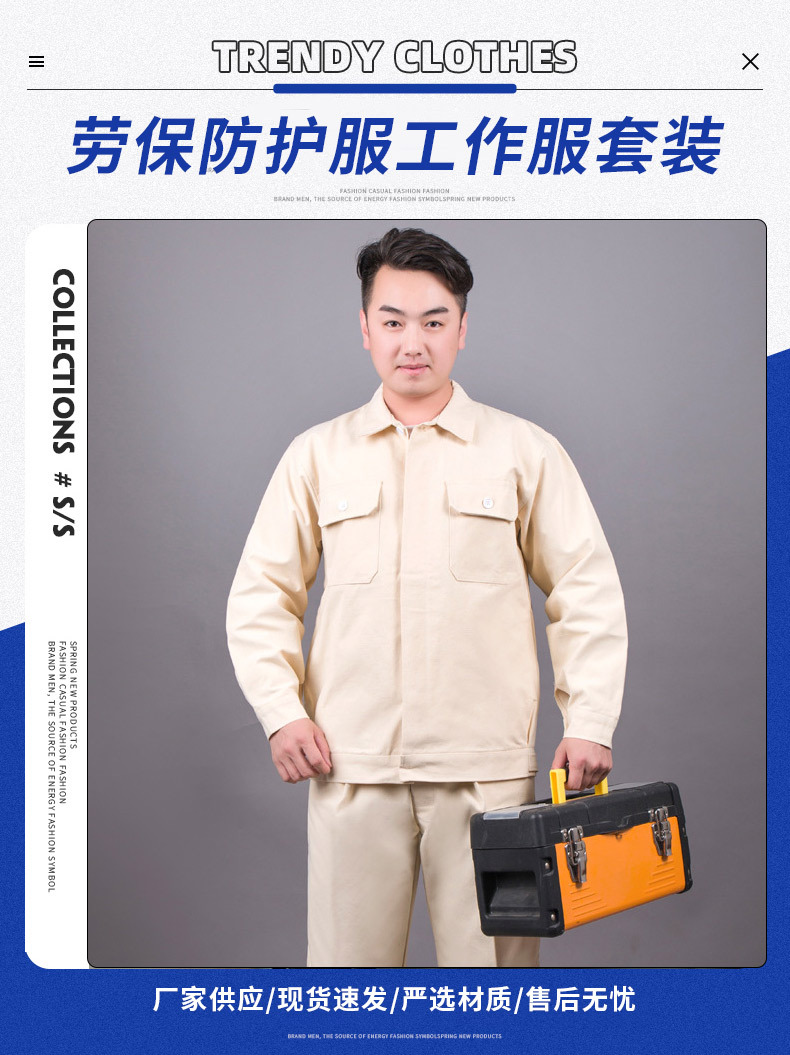 君御 JY-D241春秋厚珠帆电焊服长袖工作服-XXXXXL