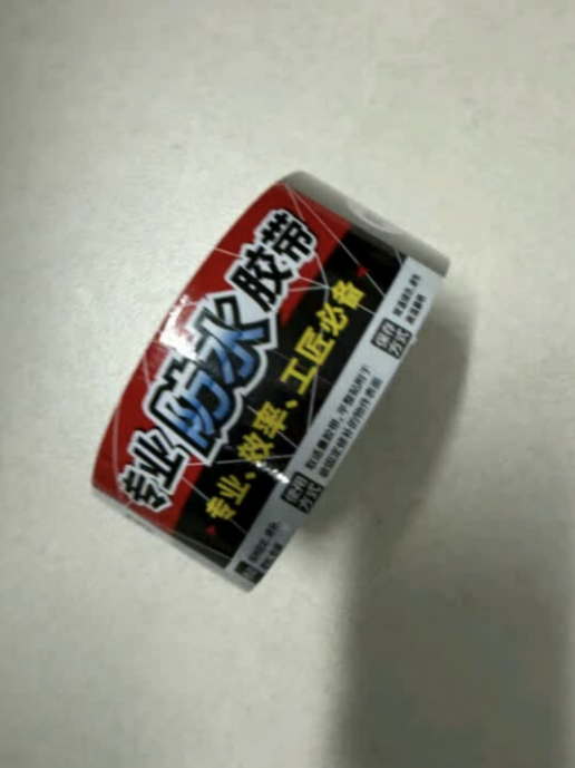 3M DT8布基胶带 48MMX25M