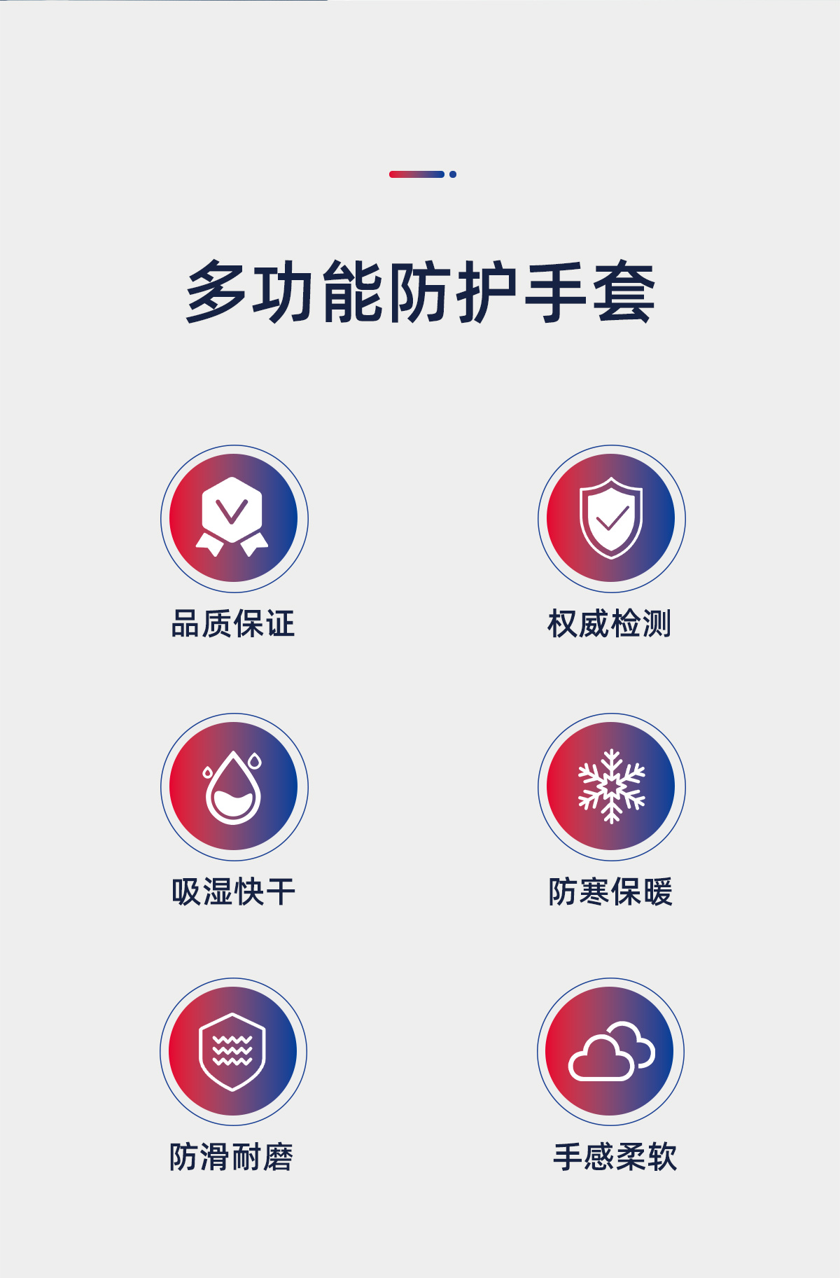 际华防护 510001 低温牛皮手套36cm