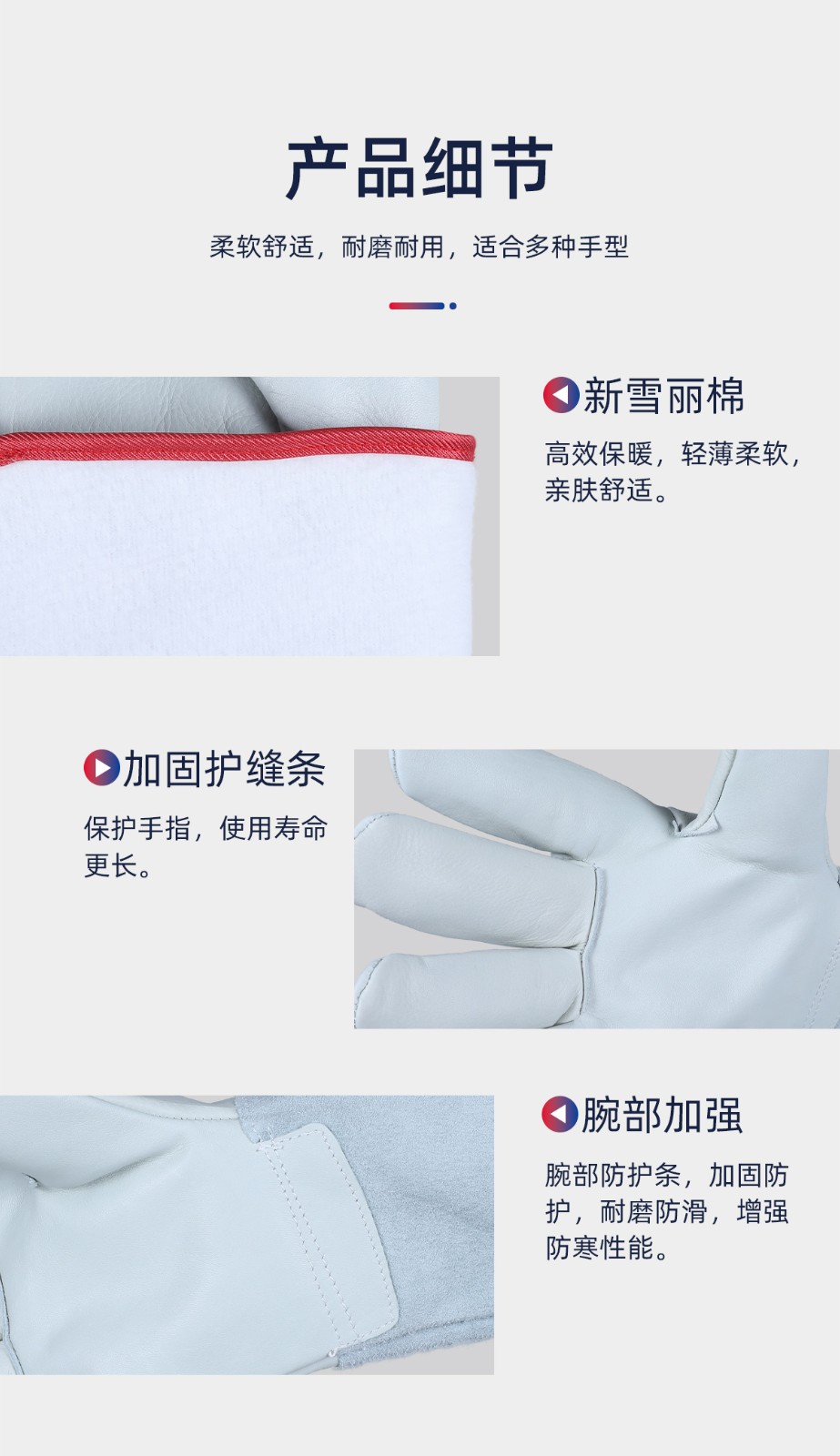 际华防护 510001 低温牛皮手套36cm