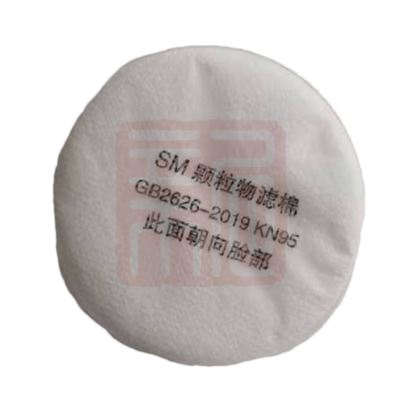 双球 圆形滤棉 (适用于双球 SM3060T4 面具 )-