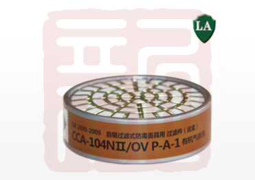 重松 CCA104NII/OV P-A-1 滤毒盒-