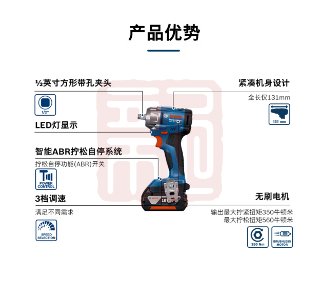 博世 GDS18V-LI-350 无刷锂电冲击扳手充电式电动扳手风炮2.0Ah两电一充-个 - 博世