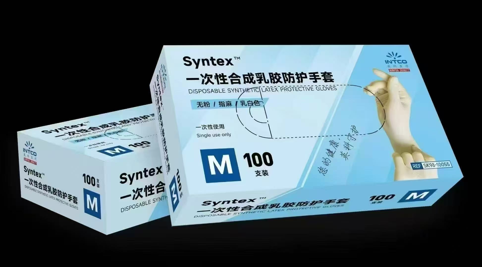 英科医疗 工业级 Syntex 合成乳胶 乳白色W5 M4.5g   N8402G-321 SK98-1005*