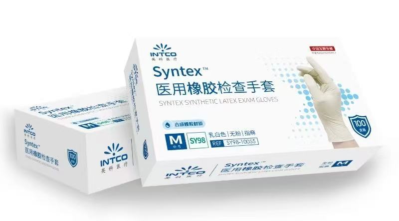 英科医疗 医用级 Syntex 医用橡胶 乳白色W5 M4.5g   R8000A-00 SY98-1005*