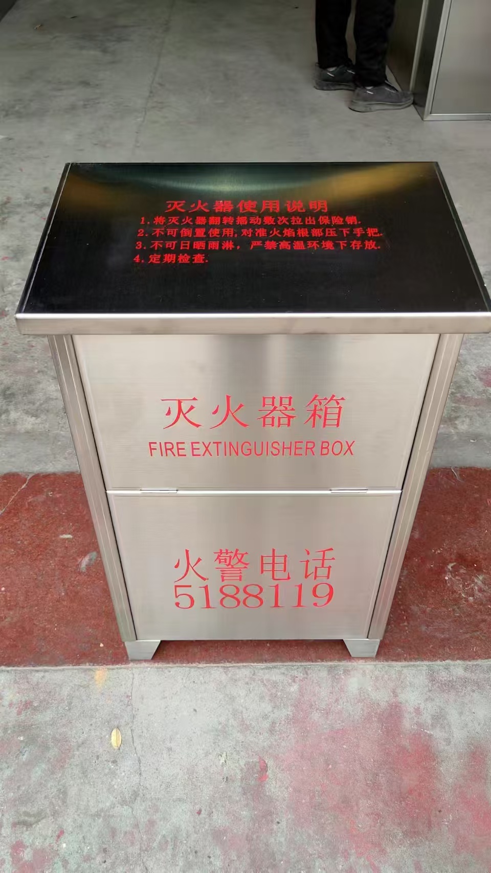 兴驰 干粉灭火器箱8*2 材质304 厚度0.8