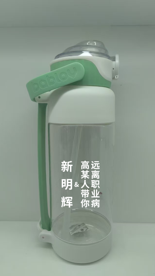 富光 MB6620G-XS 花伴森趣浪大容量1.9L黑压