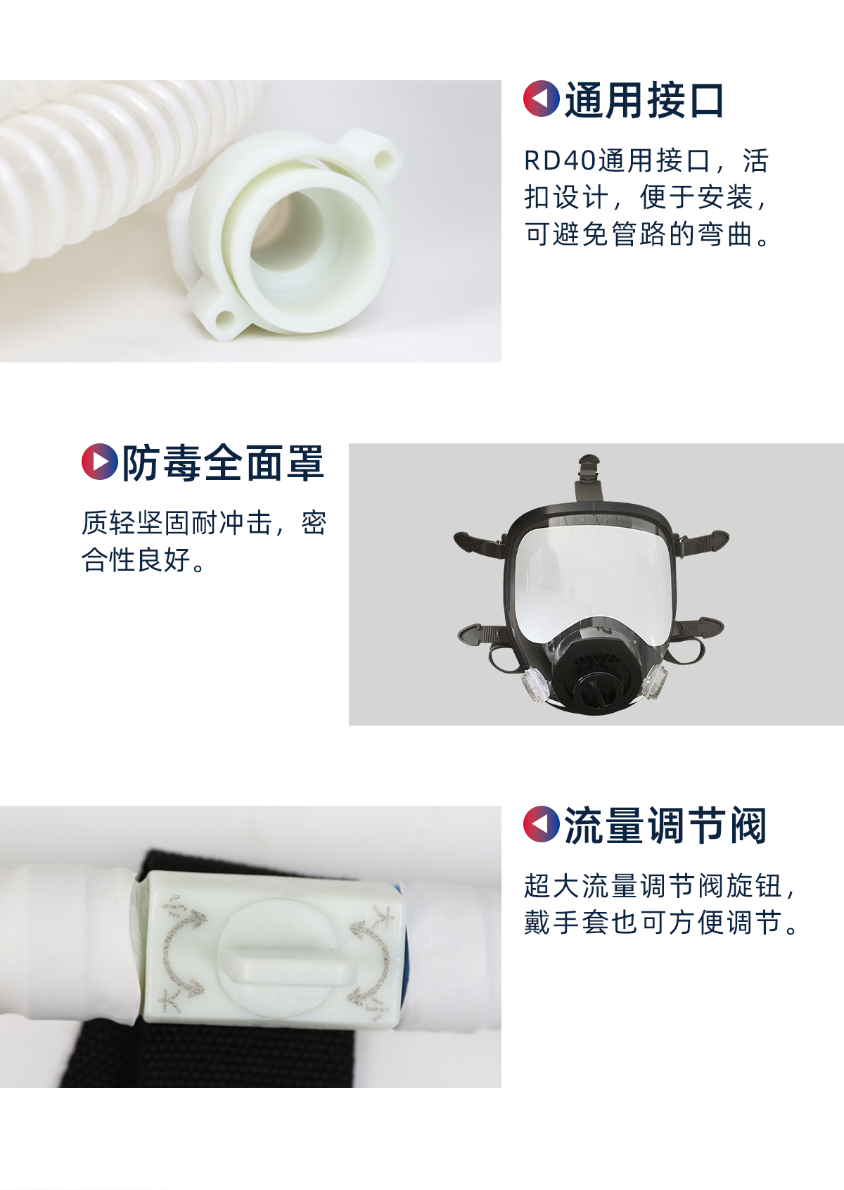 际华防护 306001 电动送风长管呼吸器 单人 （20米）-20米