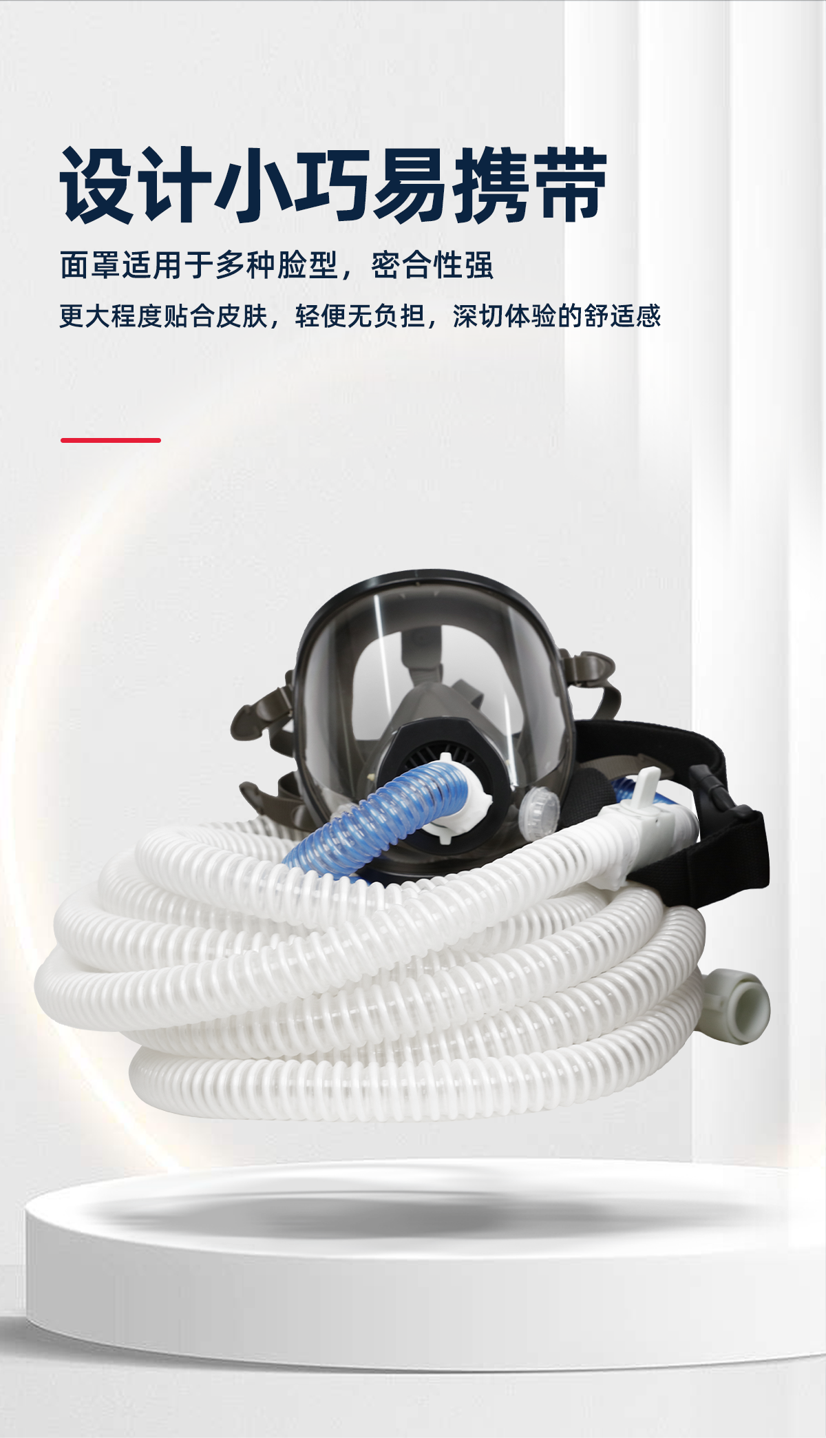 际华防护 306002 电动送风长管呼吸器 双人 （20米）-20米