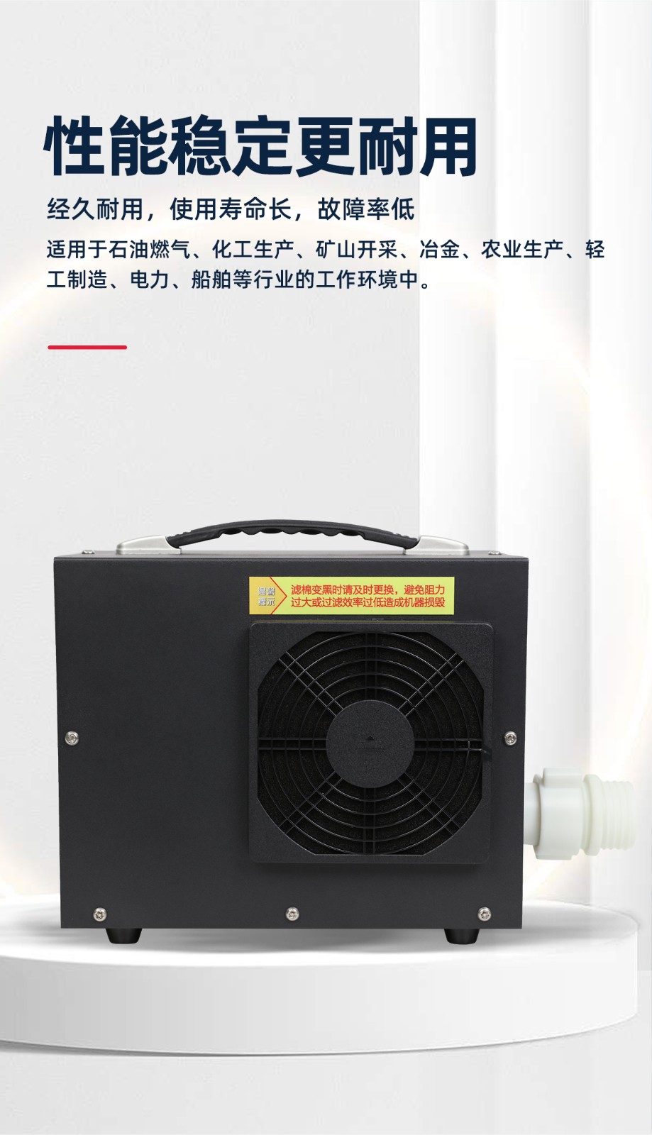 际华防护 306002 电动送风长管呼吸器 双人 （20米）-20米