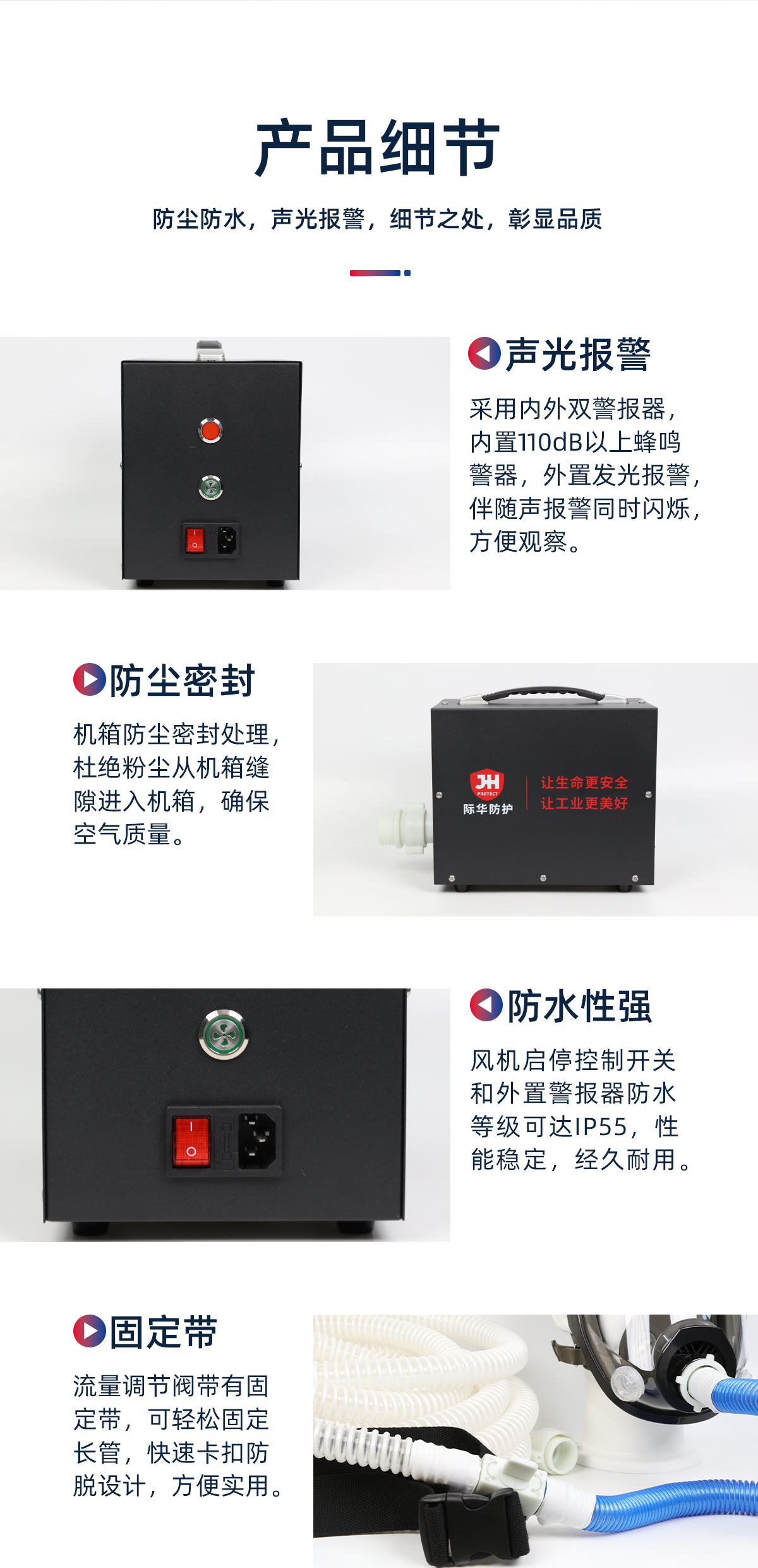 际华防护 306006 电动送风长管呼吸器 单人（30米）