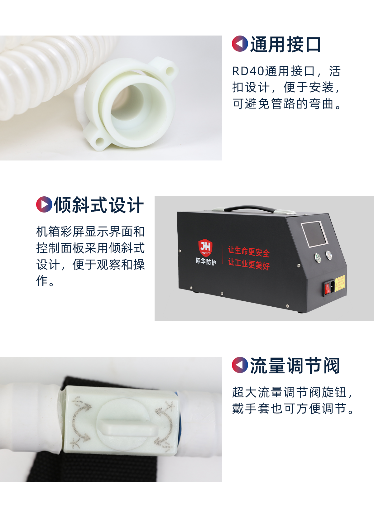 际华防护 306011 智能彩屏电动送风长管呼吸器 单人（10米）-10米