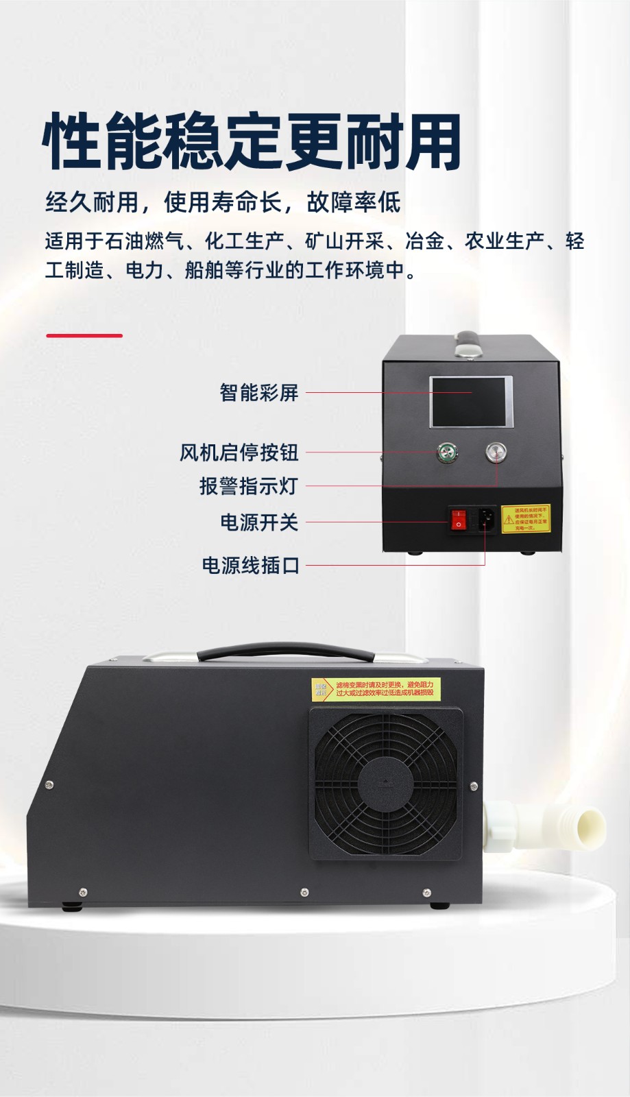 际华防护 306011 智能彩屏电动送风长管呼吸器 单人（10米）-10米