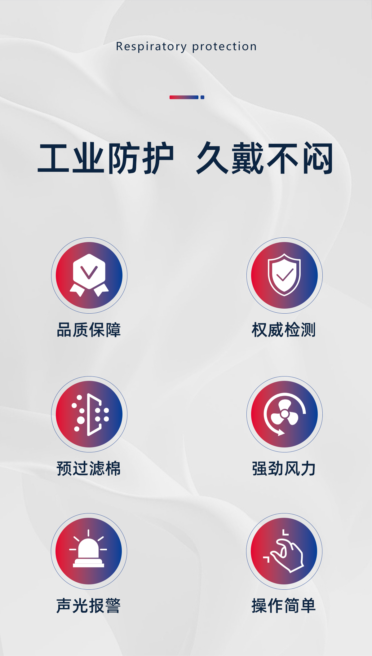 际华防护 306012 智能彩屏电动送风长管呼吸器 单人（20米）-蓄电单人20米