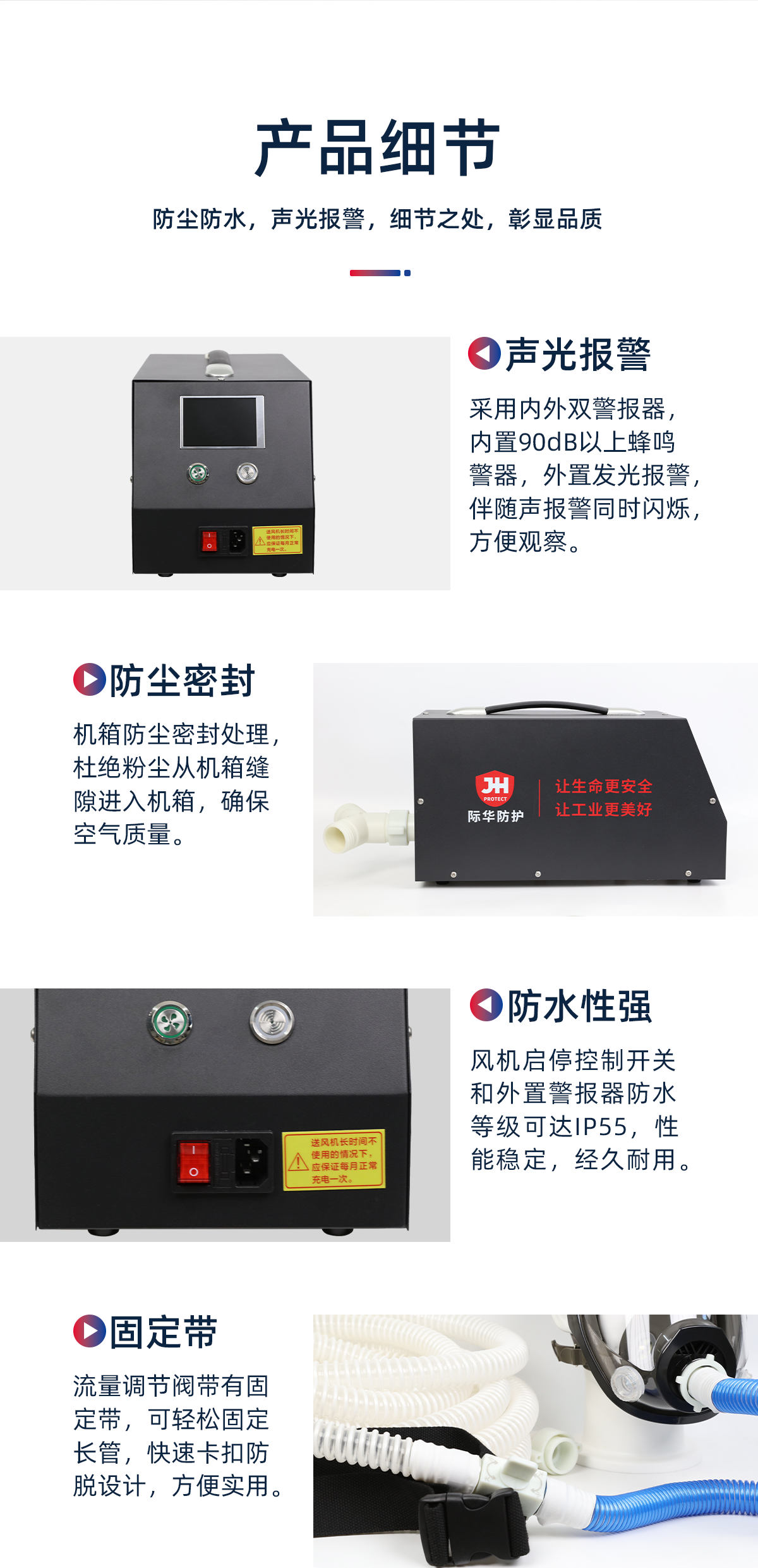 际华防护 306012 智能彩屏电动送风长管呼吸器 单人（20米）-蓄电单人20米