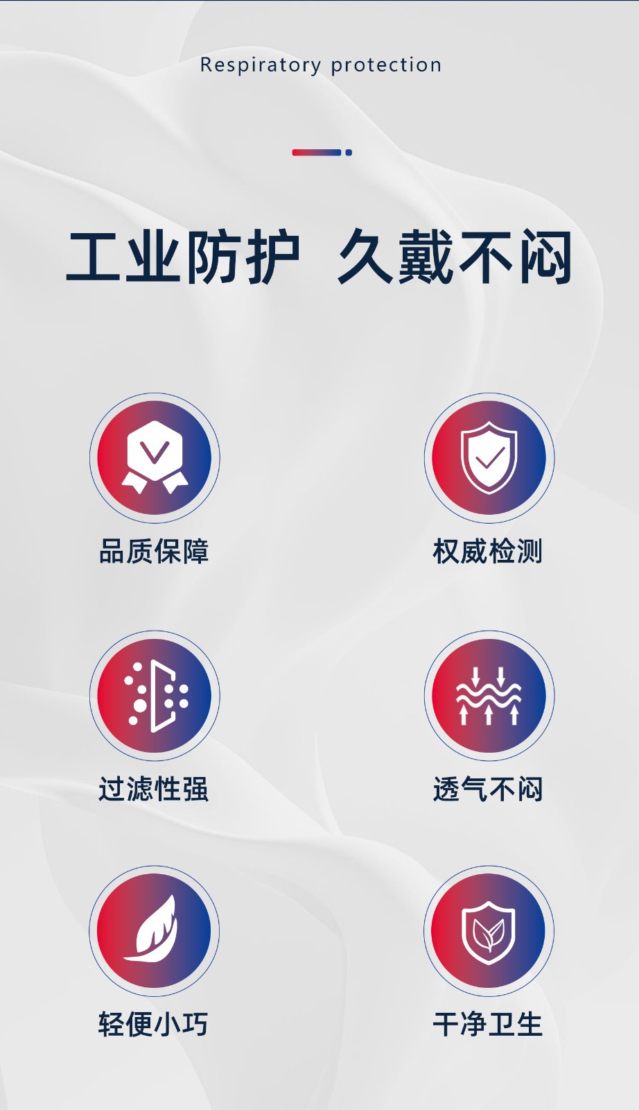 际华防护 JH1000 电动送风过滤式呼吸器-1米