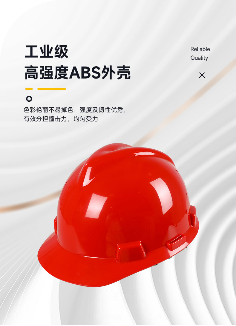 际华防护 101002 ABS标准型V型旋钮帽衬安全帽YD下颌带-白色