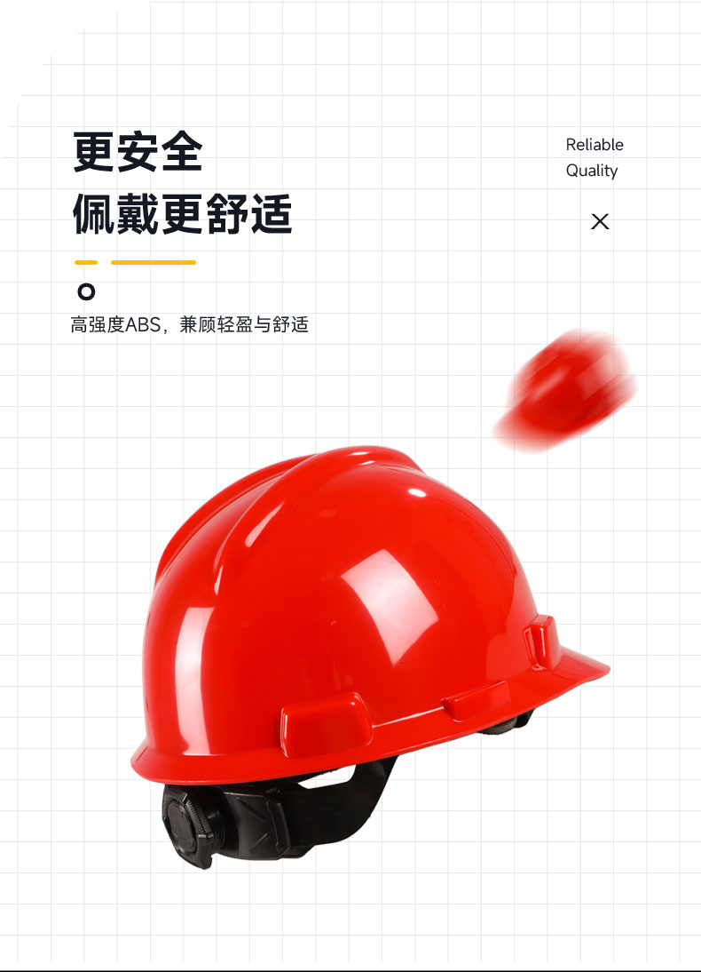 际华防护 101002 ABS标准型V型旋钮帽衬安全帽YD下颌带-白色