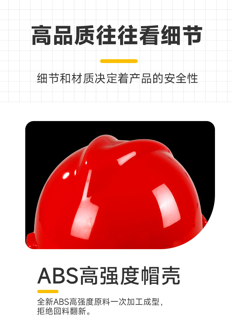 际华防护 101002 ABS标准型V型旋钮帽衬安全帽YD下颌带-白色