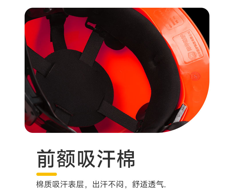 际华防护 101002 ABS标准型V型旋钮帽衬安全帽YD下颌带-白色